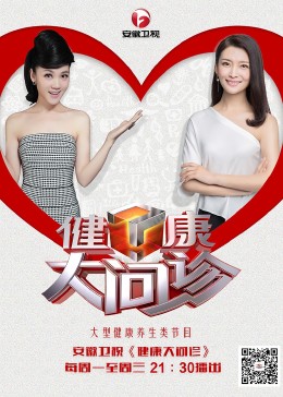 美容养生网站优化策划